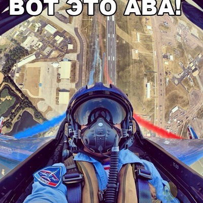 Александр Романов