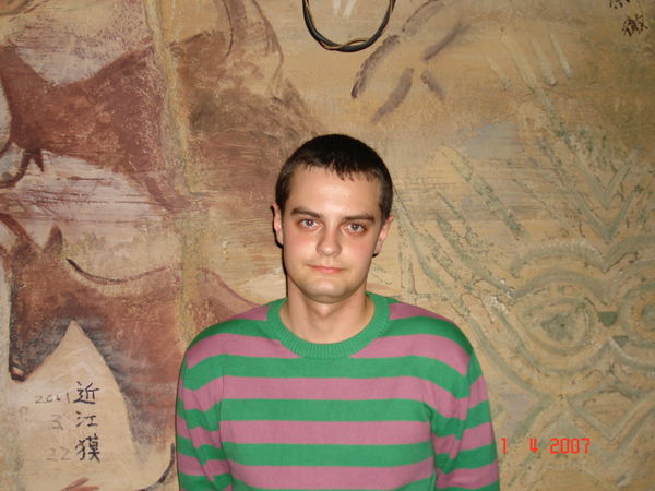 Андрей Костриков