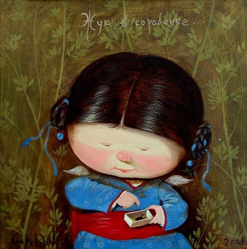 Алла Рудакова