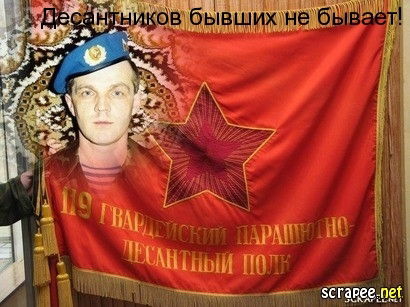 Вячеслав Ровнейко