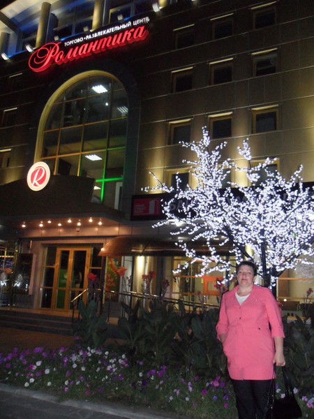 Валентина Степаненко