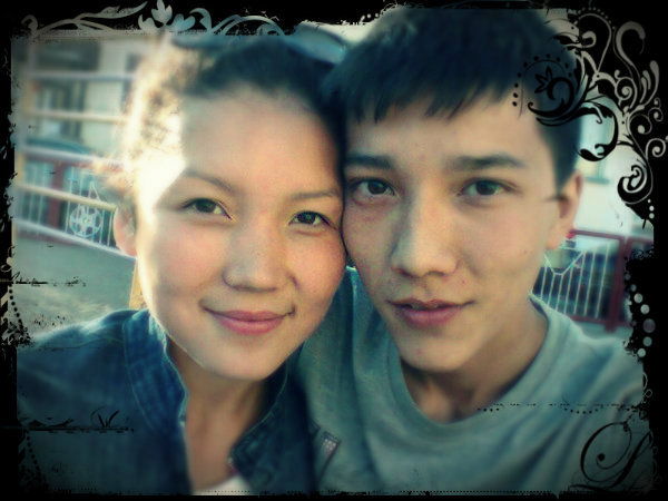 ''забей На Имя ''