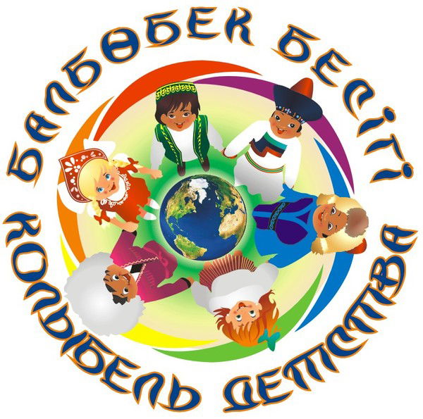 Ясли Сад №8