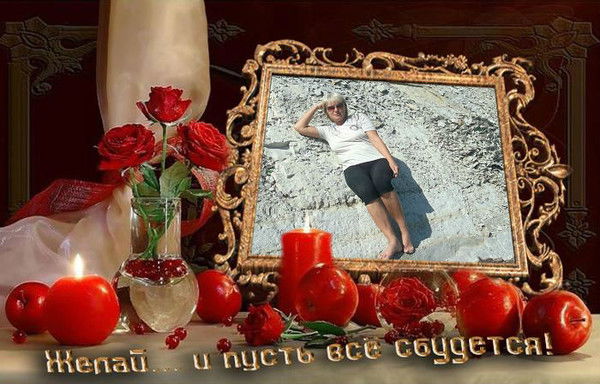 Ольга Орлова