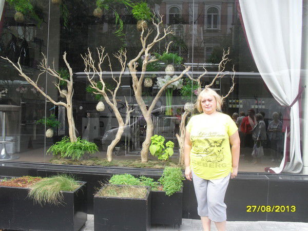 Ирина Смирнова