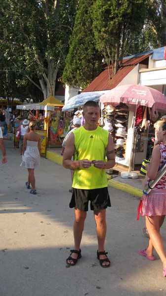 Макс Мартынов