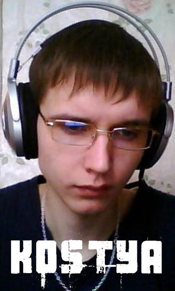 Константин Очаковский