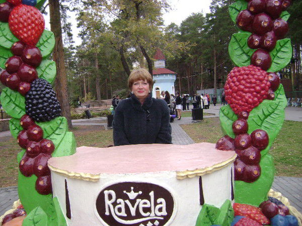 Любовь Горбачева