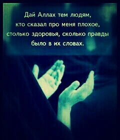 Асема Фархат