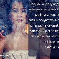 Надежда Пономарева