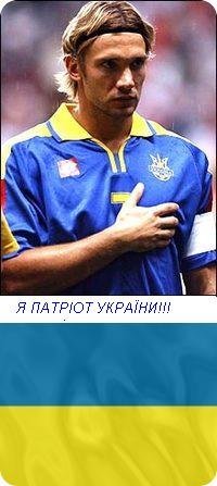 Дима Осетюк