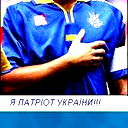 Дима Осетюк