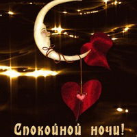 Наташа Лазарева