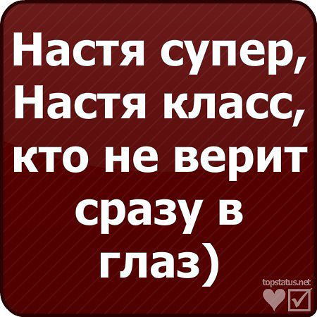 Анастасия Сулимова