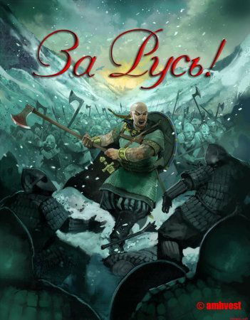 Стас Полигаев