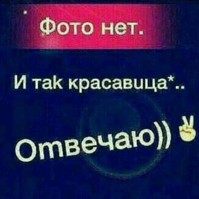 Сандра Красовская