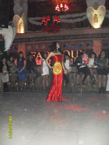 Майрам Исмайылова