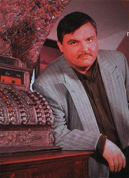 Александр Васин