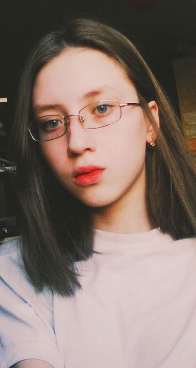 Женя Александрова