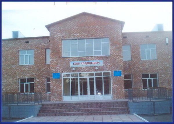 Казалы 103 Мектеп