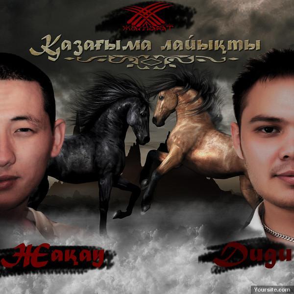 Канат Майрамбаев