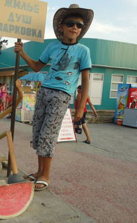 Данчик Целищев