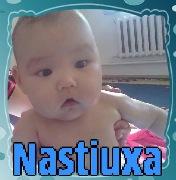 Сикош Juma_Sima_Anarok