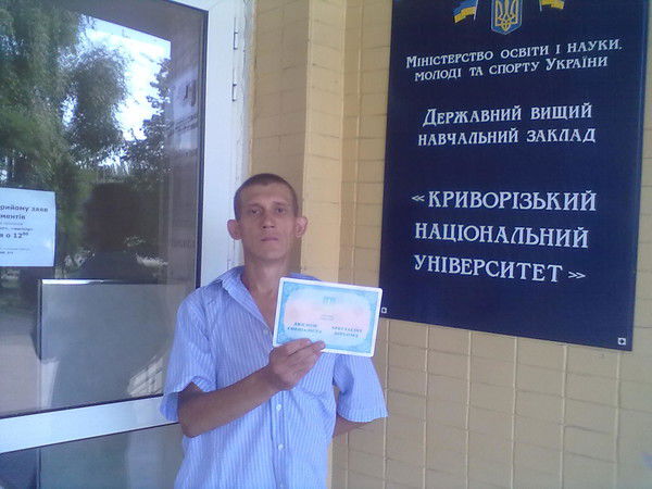 Андрей Пирогов