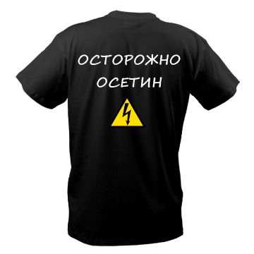 Алан Макиев