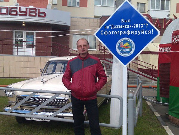 Сергей Ягур