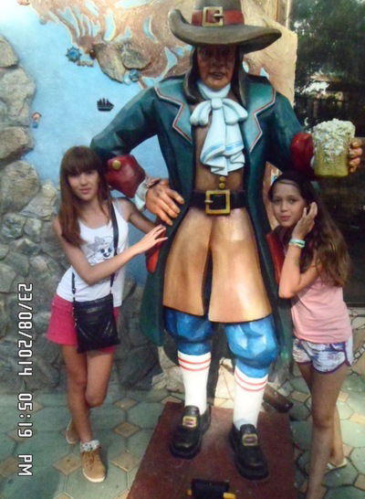 Вероника Коскокова