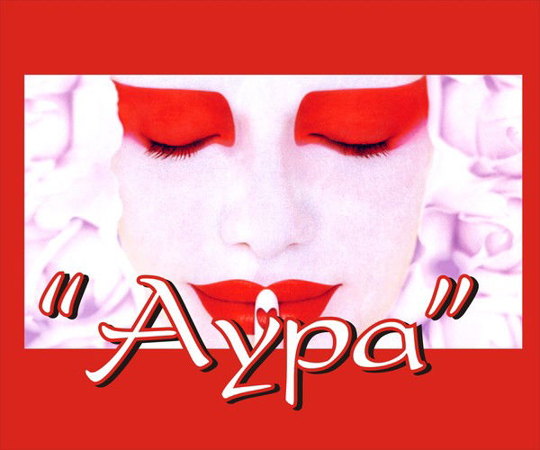 Людмила Кремлева