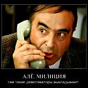 Николай Филатов