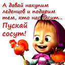 Верочка Лямина