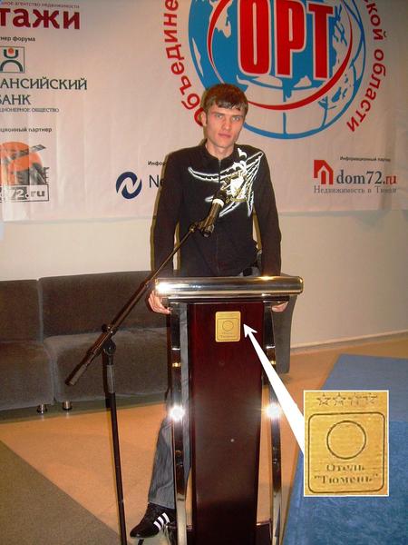 Иван Воронков