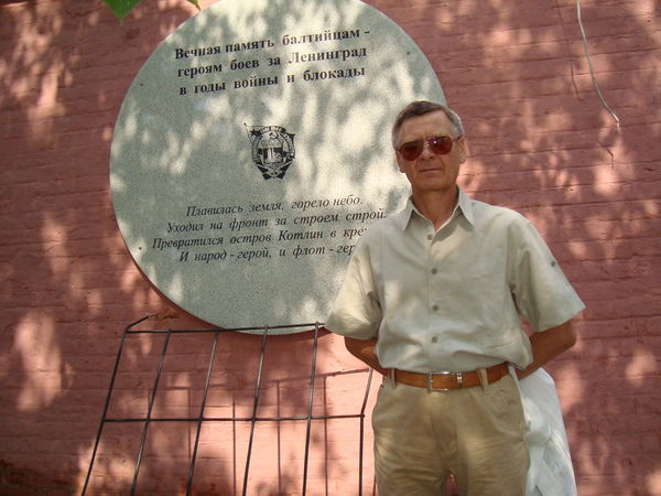 Александр Мельников