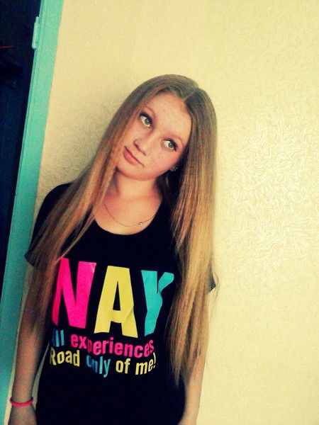 Алиньчик **********