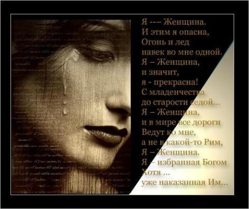 Маргарита ************