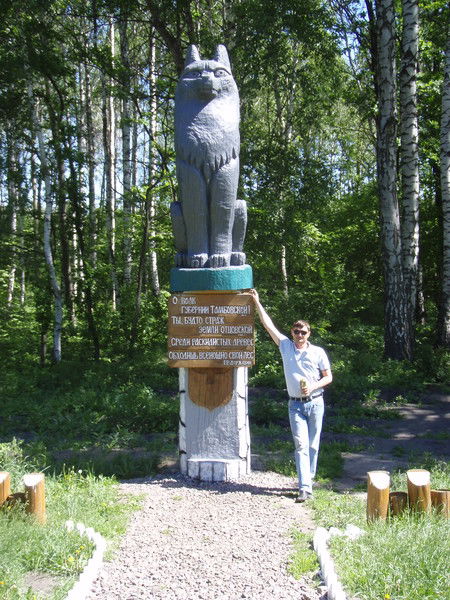 Владимир Шахов