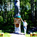 Владимир Шахов
