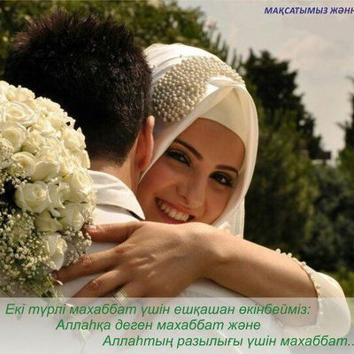 Асиям Закирьярова