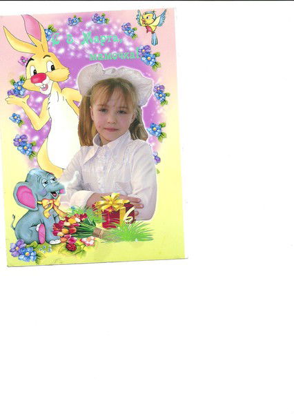 Лизавета Мозуляко