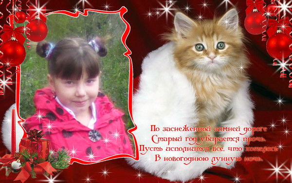 Маришка Дубасова