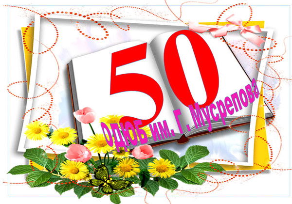 Библиотека Им. Г.мусрепова