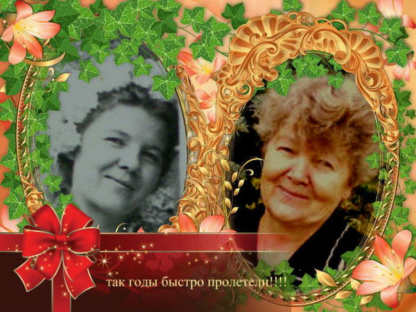 Вера Дерепко