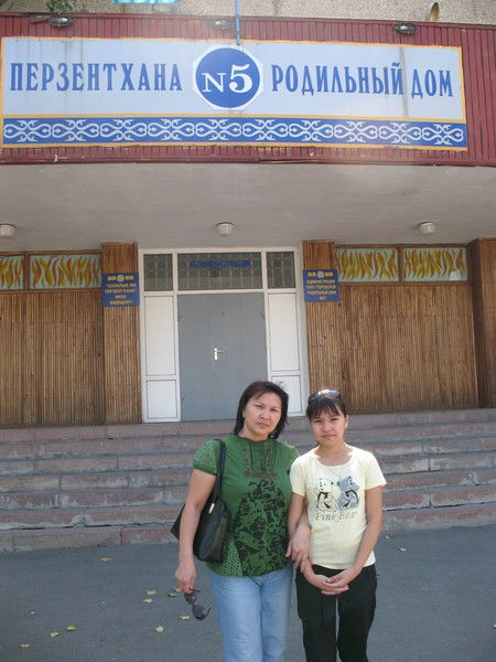 Рахметова Мариям