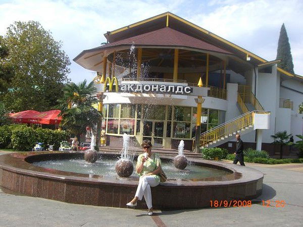 Любовь Гресс