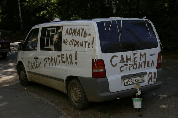 Анатолий Жук