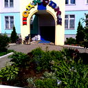 Подковка Детсад