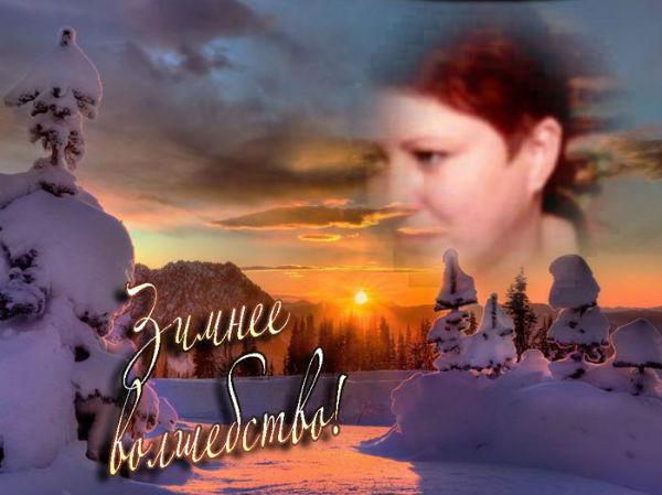 Светлана Маркова